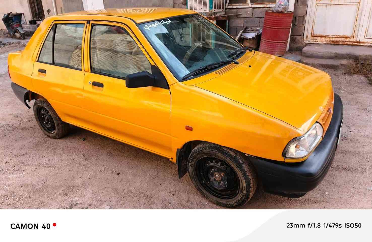 🚗 للبيع سيارة سايبا صبا موديل 2020
🔹 باسمـي مشروع وطني
🔹 أرقام إنكليزي
🔹 السيارة مُبدّلة باب
🔹 السعر: 42 ورقة
🔹 مصفّرة الغرامات
🔹 المكان: كربلاء المقدسة

📞 للاستفسار والتواصل:
***********
