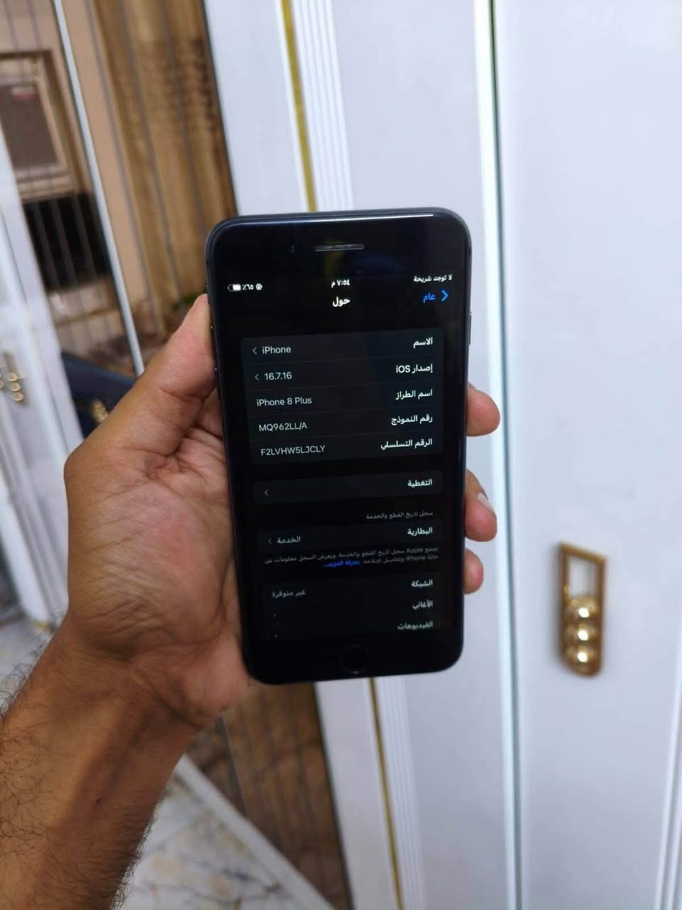 iPhone 8 بلاص 
ممفتوح ولا مصلح  مكفول من كلشي  اسود طافي 
 نضيف تلفون بطاريه 76 
 اذاكره 64 
مراوس فقط  
*********** 
مكاني بغداد دوره

