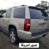 مكينة وكير جديد • بدون حادث • ٧راكب