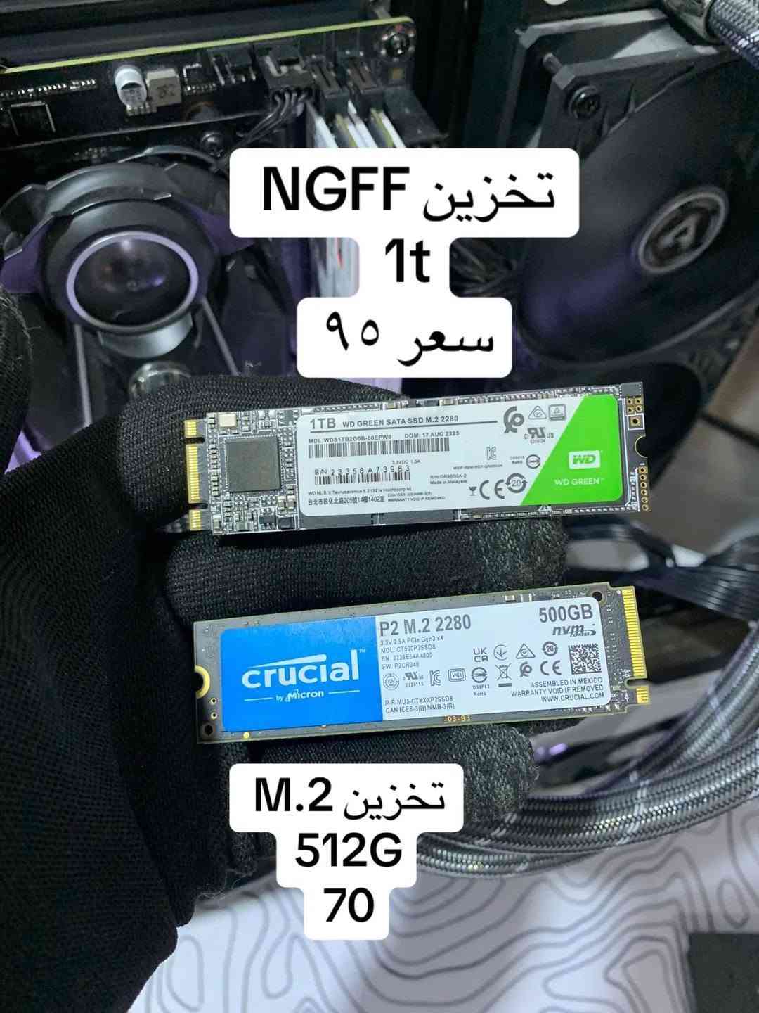 قطع كمبيوتر • i7 9700 • R5 7600X
