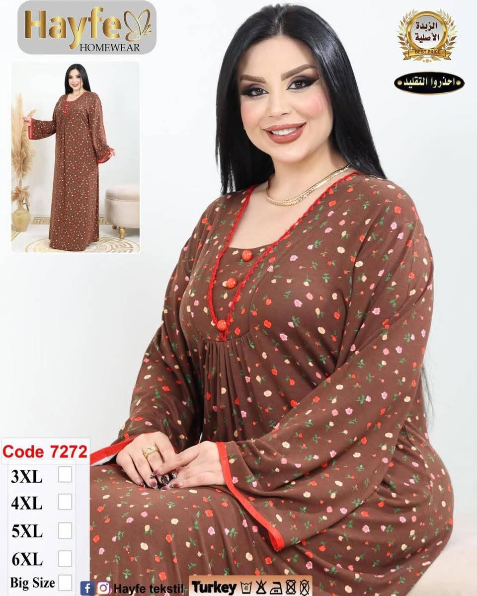 ملابس نسايه • زبدة أصلية • مقاسات كبيرة
