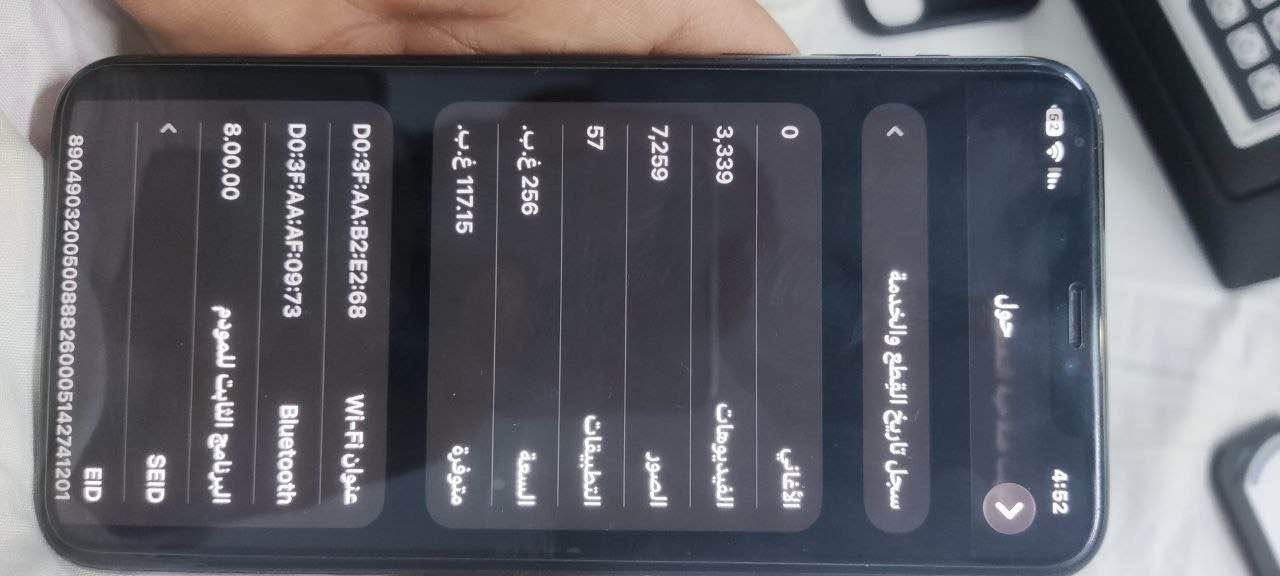 السلام عليكم 11Pro max
لون زيتوني مثل ما موضح جهاز نضيف جداً وعلة اديه استعماله بطاريه مبدلة قدرة عاليه 100‎%‎يعني انسه الصرف ممبدل بعد اي شي ذاكرة256نضافة الجهاز 98‎%‎ السعر 350وبي مجال قليل 🤍 *********** بغداد, العراق

نص مكتوب في الصور:
- 4:52 52 حالة البطارية والشحن رسالة مهمة حول البطارية تعذر التحقق من أن بطارية هذا الـ iPhone بطارية أصلية من Apple، قد لا تكون التفاصيل دقيقة تماماً. لمعرفة المزيد الحد الأقصى للقدرة 100% هذا قياس لقدرة البطارية مقارنة بقدرتها عندما كانت جديدة. قد تتسبب القدرة المنخفضة بتقليل ساعات الاستخدام بين عملية الشحن والأخرى. أقصى قدرة للأداء الـ iPhone غير قادر على تحديد عمر البطارية. شحن البطارية المحسن للحد من استنزاف عمر البطارية، يتعلم الـ iPhone من عادات الشحن اليومية، بحيث ينتظر ولا يتجاوز 80% حتى يحين موعد حاجتك إلى استخدامه.
- 52 4:52 حول سجل تاريخ القطع والخدمة الأغاني 3,339 الفيديوهات 7,259 الصور 57 التطبيقات السعة 256 غ.ب. متوفرة 117.15 غ.ب. عنوان Wi-Fi D0:3F:AA:B2:E2:68 Bluetooth D0:3F:AA:AF:09:73 البرنامج الثابت للمودم 8.00.00 SEID EID 8904903200500888260005142741201