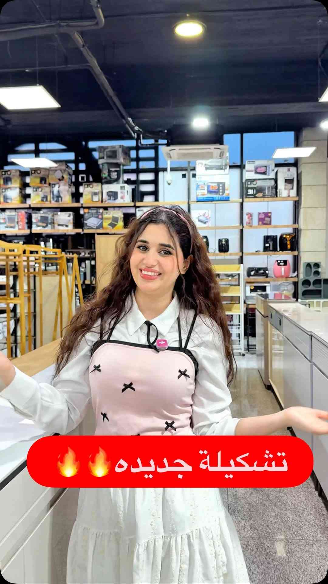 جزامة • تشكيلة جديدة • شارع فلسطين