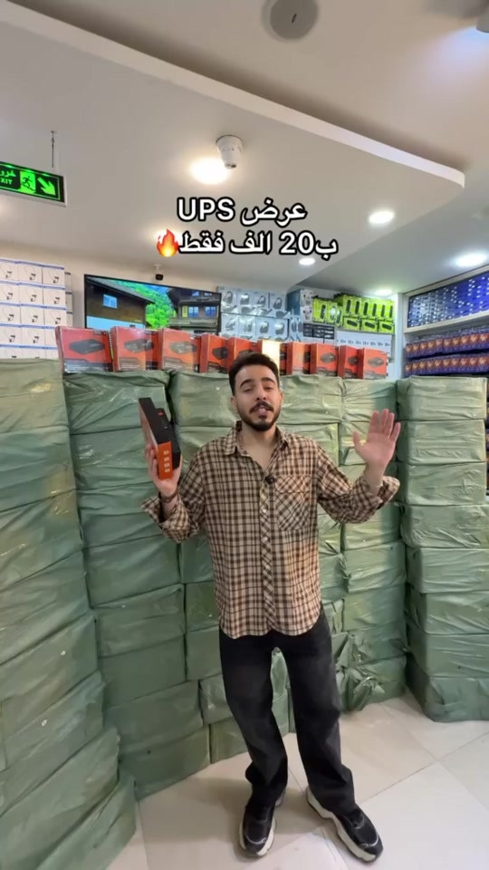 🔥 عرض مميز 🔥 يو بي اس (UPS) متعدد الاستخدام ⚡  حل مثالي وقت انقطاع الكهرباء! 🔋 السعة: 8800 ملي أمبير  ⚡ القدرة: 18w 💰 السعر: فقط 20,000 دينار  🚚 التوصيل: مجاني لجميع المحافظات  ✅ يشغل: • الراوتر والإنترنت 🌐  • الإضاءة 💡  • كامرات المراقبة 📷  • أجهزة البصمة (الدخول والانصراف)  📍 العنوان: النجف - شارع غدير فرات  📞 رقم التواصل: ***********  📦 توصيل مجاني لكافة المحافظات⁩⁩
