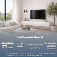 العباسية • مؤثثة بالكامل • غرفتين
