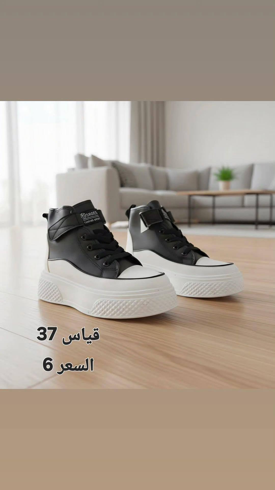 جديد • مقاسات ٢٧ ٣٦ ٣٧ • جملة ومفرد