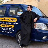 خط شاغر • مدرسه الصفره • عداديه متوسطه