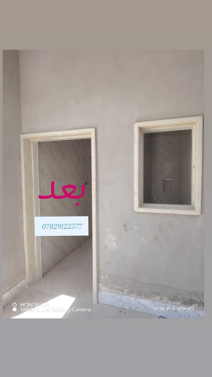 #عمل اليوم! !
جلي اطارات شبابيك ##🏛
اتمنى ينال اعجابكم 🤍
اتصال ***********
واتساب ***********
اسعارنه مناسبة اتصل وتدلل
