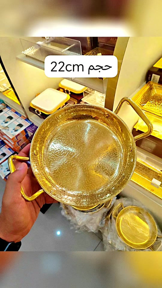 طاوة بوراك • ستيل ثكيل • مطلي ذهبي