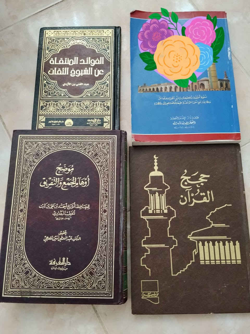 السلام عليكم
عندي مجموعة كتب للبيع وبسعر مناسب
لمن يرغب بالشراء
التواصل معي على الخاص 
أو الاتصال بهذا الرقم ***********
