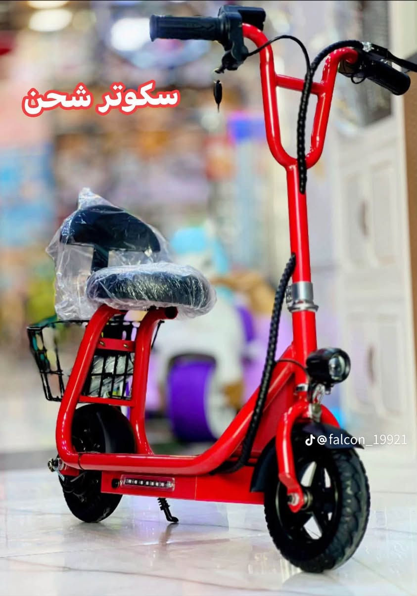 سكوتر شحن • بناتي • مستخدم شهر