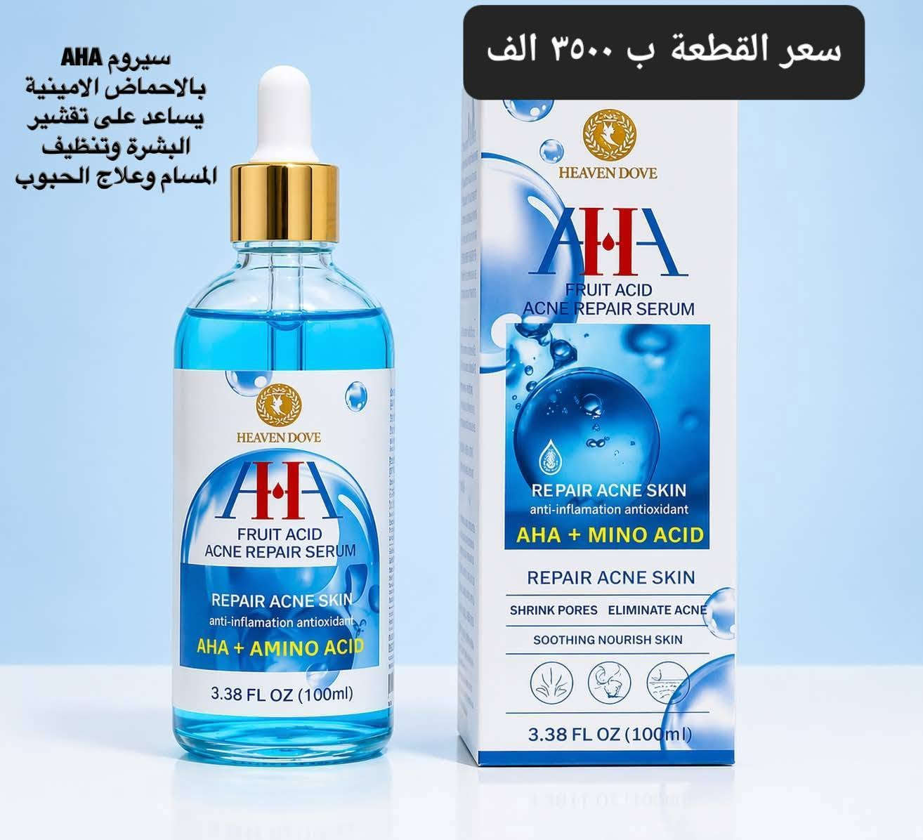 بسم الله على بركة الله 
عروض بضاعة جيده وراقية 
اسعارها كل وحده داخل الصوره 
لتثبيت الحجز إرسال القطعة عبر واتس *********** او مراسلة الصفحه 
يوجد خدمة توصيل داخل عنه ١٠٠٠ دينار 
خدمة توصيل راوه ٢٠٠٠ دينار
