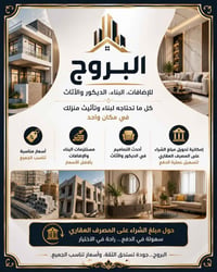 دار ١٦٠م • بلوك ٦٠ • عقده ٧٠