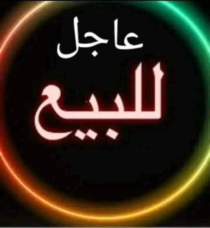قطعة أرض • ٢٠٠م • طابو صرف