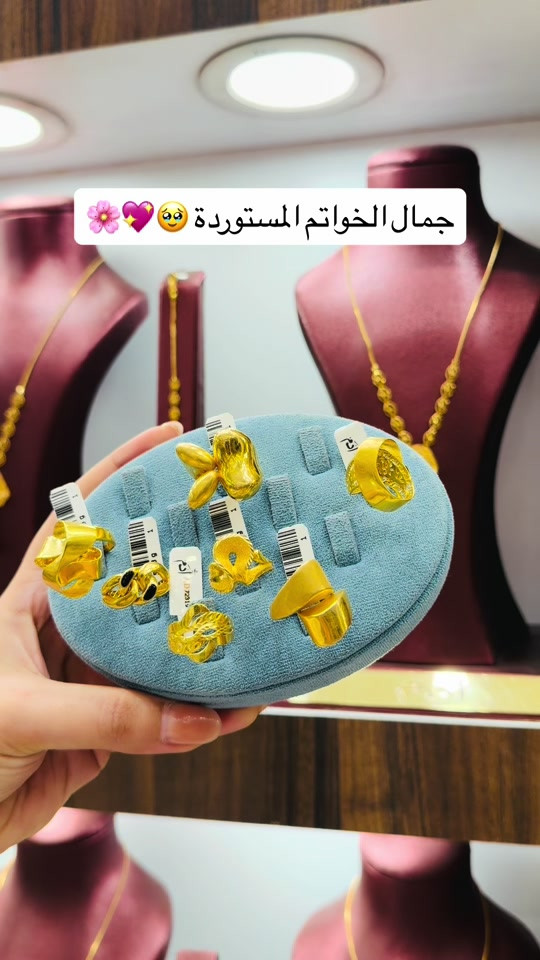 خواتم • مستوردة • توصيل العراق
