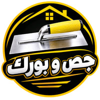 خلفه جص و بورك