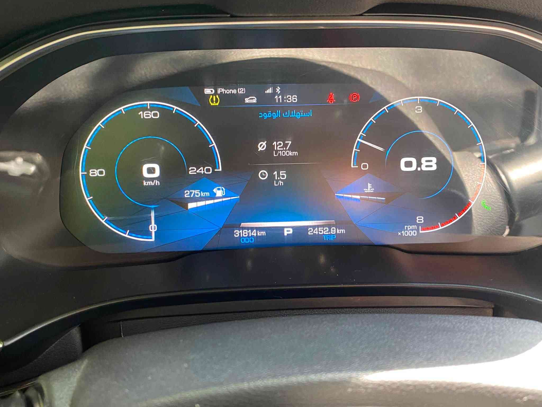 🫡السلام عليكم للبيع 
🚙هافال H6
موديل 2020
🚶ماشيه 32 الف 
مكينه 2000 TURBO🚀

بيها بارد شي قليل فقط لا صبغ لاتبديل 
🚙مواصفات الفول
بصمة 
بانوراما
عداد ديجتال
5 كاميرات 360 
12 حساس
اوتو بارك
ويلكب 19 
اوتو ستوب
اوتو هولد 
كراسي وستيرن هيتر
شفتات ستيرن
كشنات كهرب 
هندريك بصمة
نظام منحدرات
انارات داخليه
نقاط عمياء 
انارة بلدوسات
لايت لد
بك لايت لد
نظام الاناره الألمانيه عند الوقوف
اشاير مري وكهرب
كرسي خزن 
نظام ترحيب

السعر 💵💸140 ورقه وبيها مجال 
📍المكان- بغداد -الشالجيه 
الاتصال ☎️هـ***********
