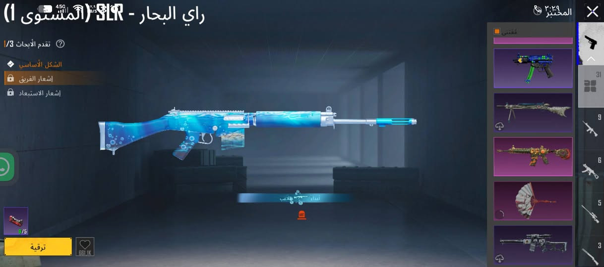 حساب بوبجي البيع سعره250 وبي مجال مكان بابل شارع60 رقمي التوصل*********** وتساب الامو
شراي الا يجي
