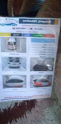 توسان خليجي • ٢٠١١ • رقم بغداد