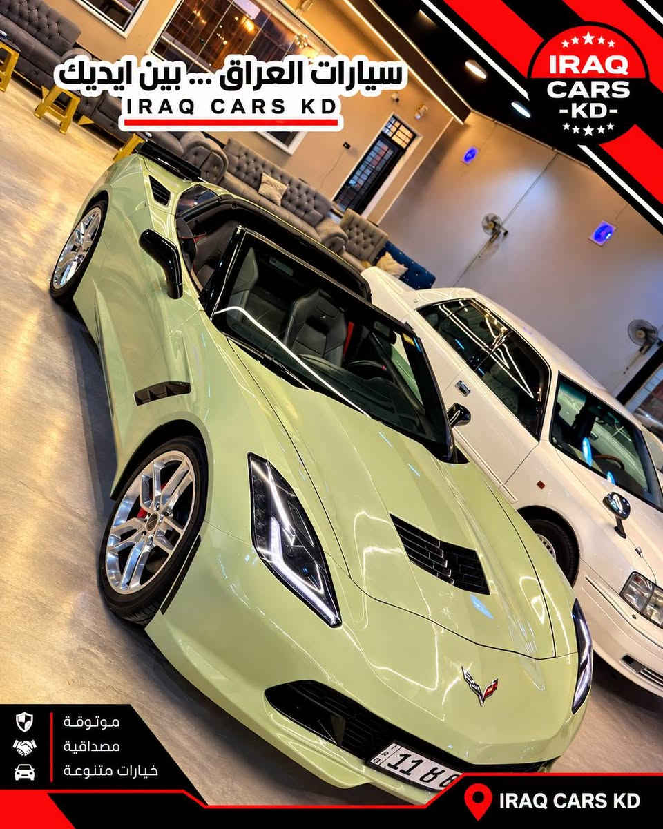 كورفيت C7 • ستينغراي • V8 6.2