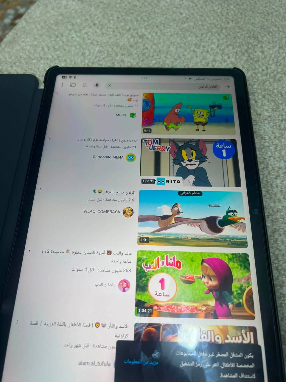 السلام عليكم…ايباد ريدمي باد 2 مستعمل آخو الجديد نظافة 95 ‎%‎
السعر 200 الف 

حي الجهاد الضباط 

***********
