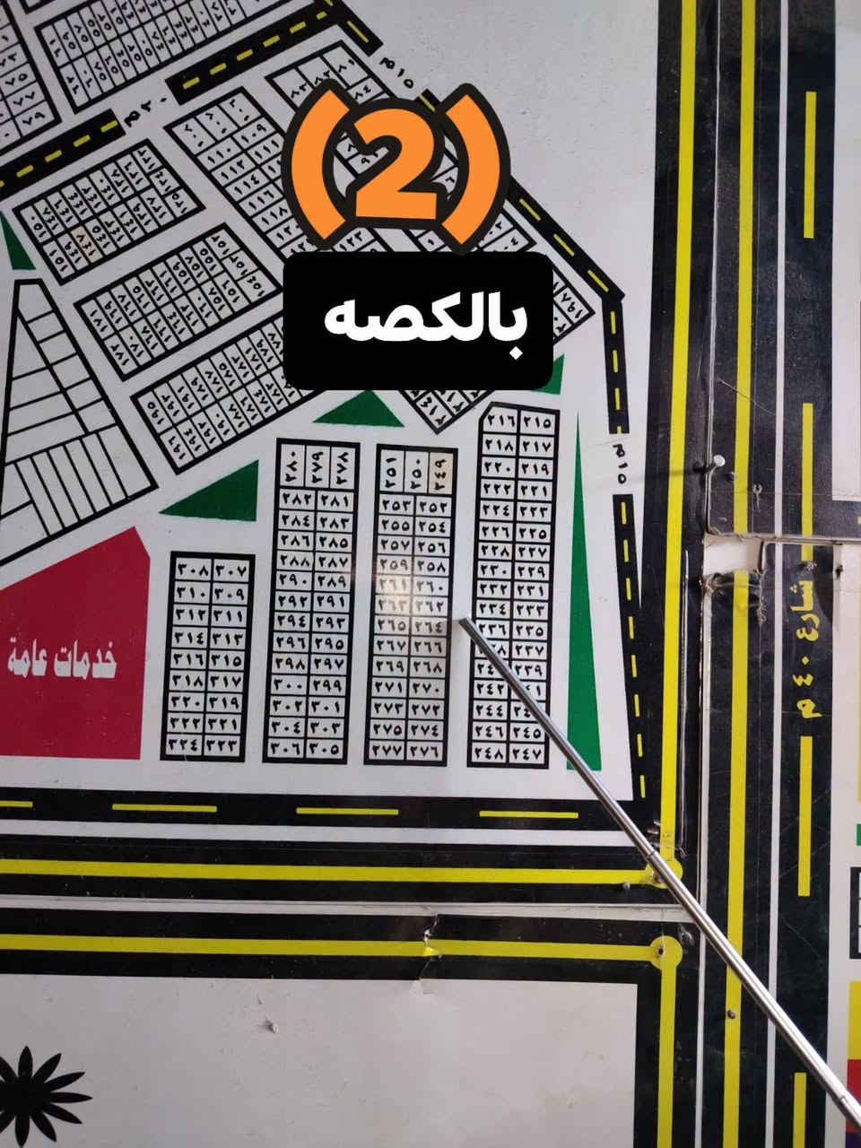 الناصرية الجديدة • مقاطعات الحولي • قطعة ١٠٠م