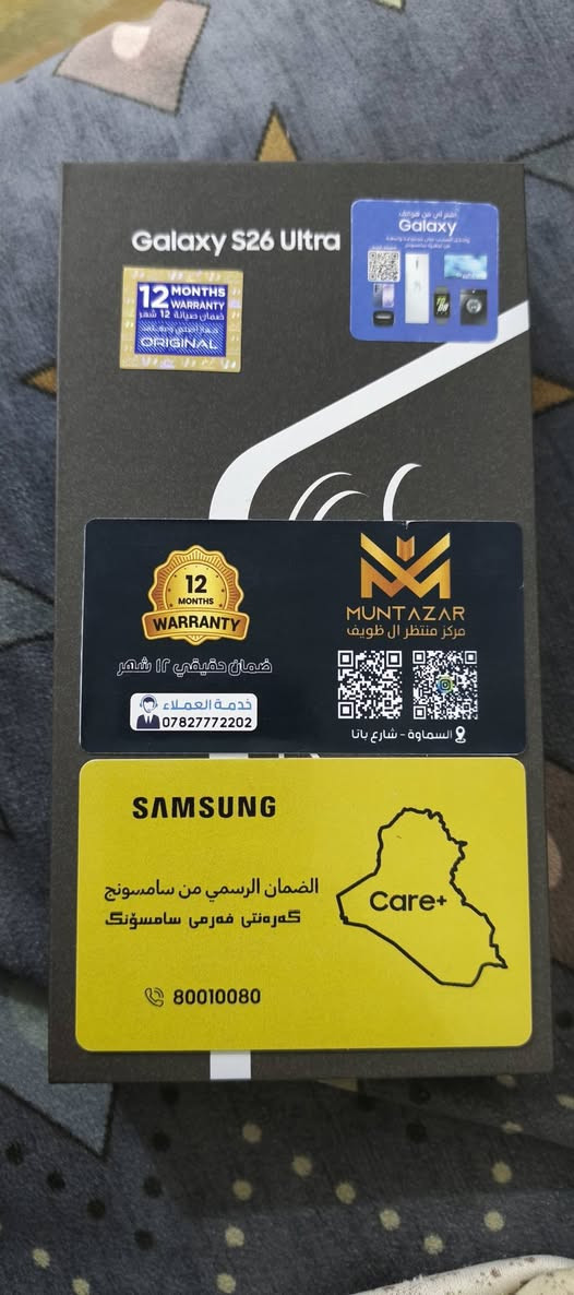 الترا 26 • جديد • ضمان ١٢ شهر