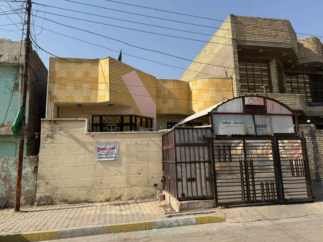 دار للبيع ..
المساحة 120 بناء طابق واحد 

موقع مميز ، قرب شارع 70 ومجاور لإعدادية ابن الهيثم 

الاستفسار والتواصل 

عبر الهاتف فقط 

***********
