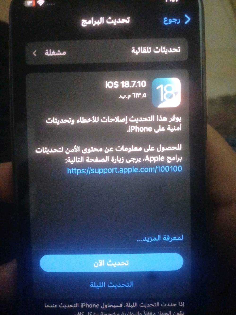 آيفون اكس • نظيف • بطارية اصلية