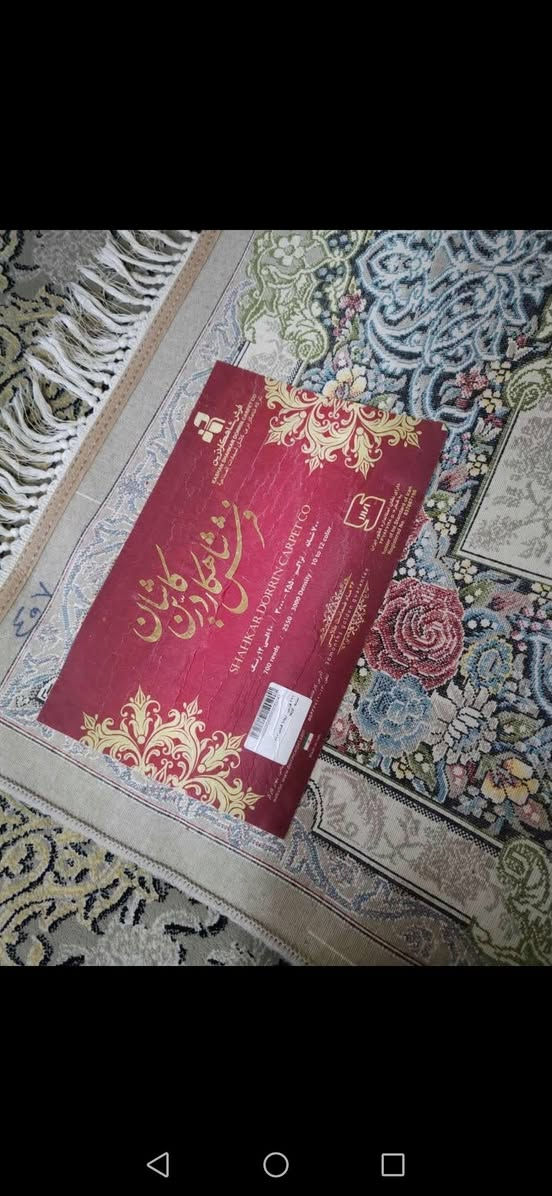فەرشی کاشان  شەش بە سێ  کاشان عەسڵیە         ڕ.ق *********** ئەگەر موشتەری نیت بێزارمان مەکە

