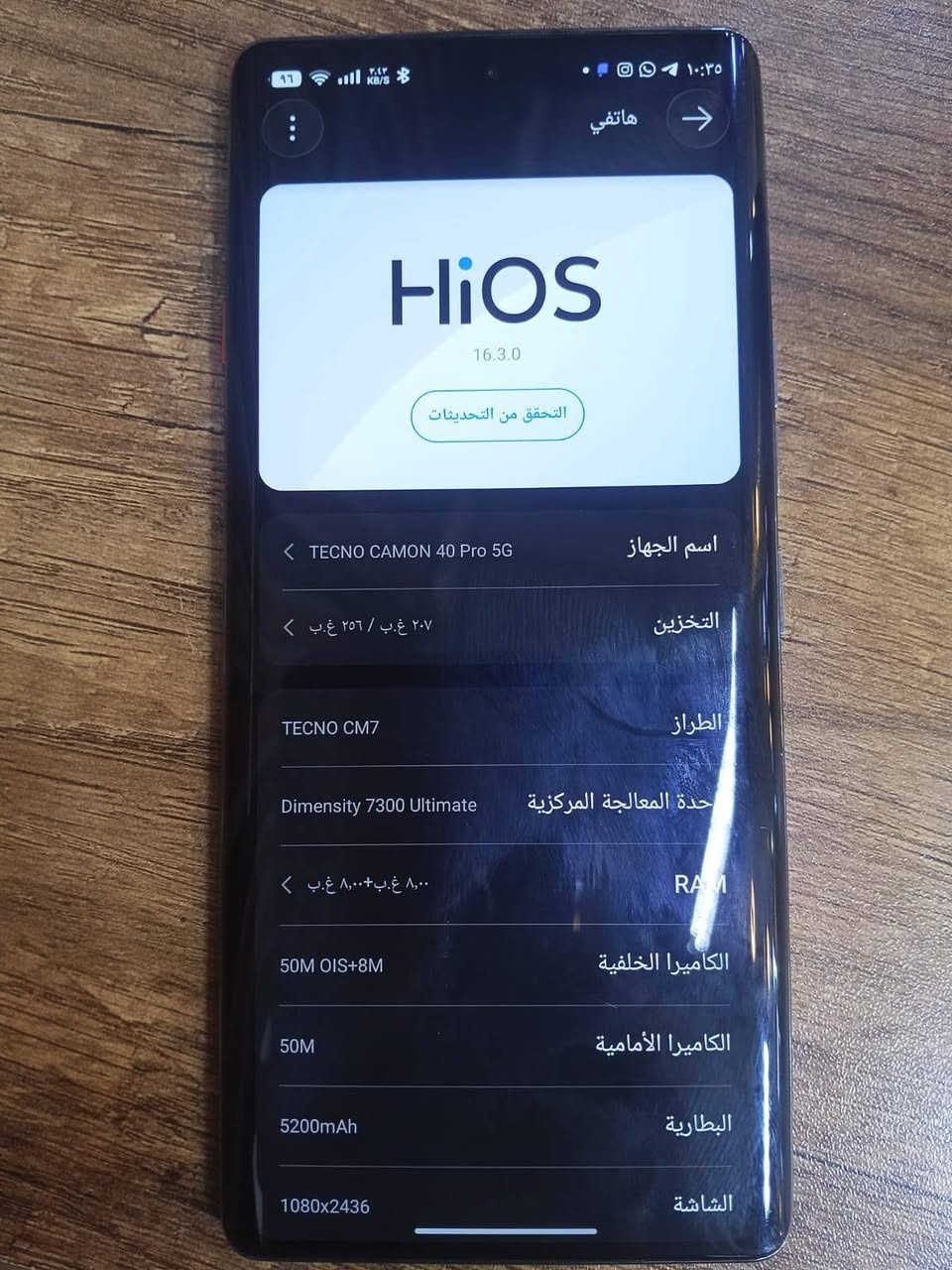 جهاز تكنو كمون 40 برو 56 ذاكرة 256 عشوائي 88 نضيف كامل ملحقاته سعر 275
***********
