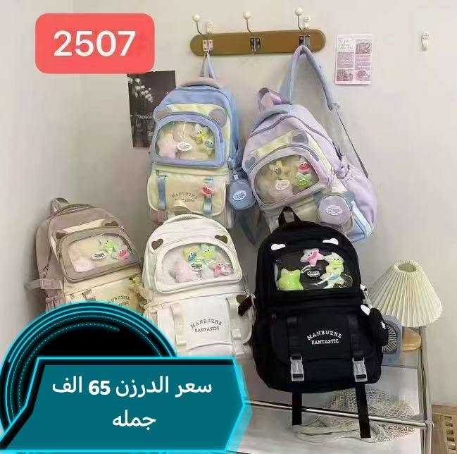 فقط جمله مابيع مفرد الن هاي عروض
سعر الجملة داخل الصور شرط فحص ع صور 

↔️العرض داخل الصور *********** 

↕️الارتفاع داخل الصور

عنوان المخزن دهوك-زركا توصيل كل محافظات العراق 

للحجز واتساب *********** 

عروض يعني جمله
