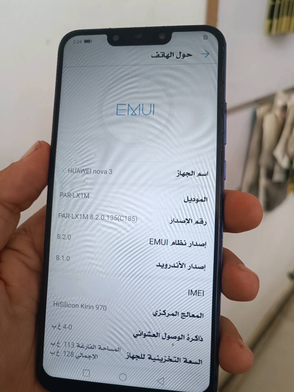 هواوي نوفا3 • ١٢٨ • ببجي ٦٠ فريم