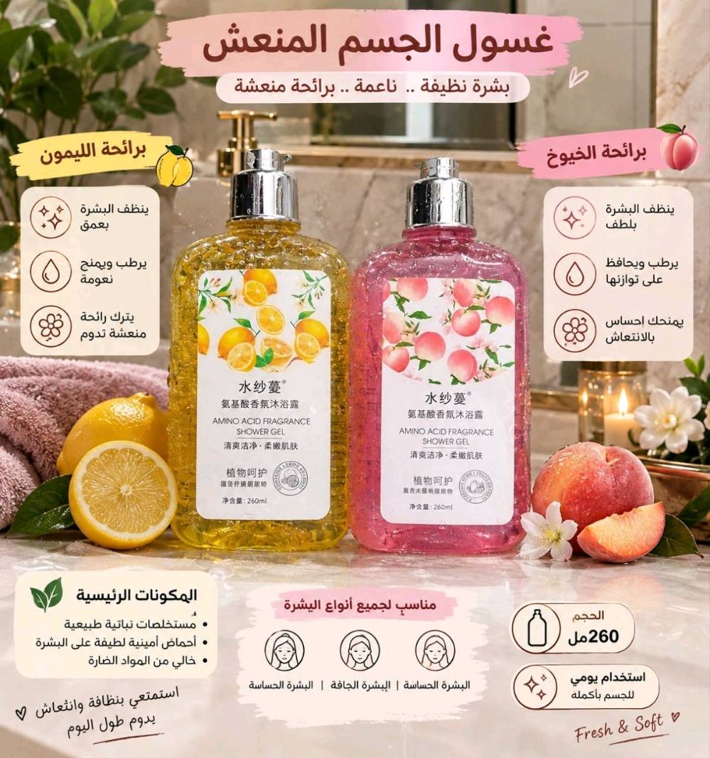 منتجات كوريه براندات عالميه منتجات اصلية ابسعر الجملة 30 الف التوصيل مجانا العنوان البلديات شارع المصرف الاستفسار على هذا الرقم *********** . نشرف بيكم اهلآ وسهلا بيكم