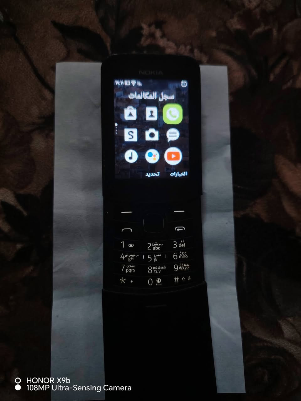 السلام عليكم جهاز نوكيا 8110 جهاز نوكيا الاصلي يوتيوب فيس واتساب تيك توك متجر كله شغال جهاز خطين سعر الجهاز 50,000 جهاز نظيف والعند جهاز نوكيا 800 اراوس بوكاني موصل ***********

نص مكتوب في الصور:
- HONOR X9b 108MР Ultra-Sensing Camera
- HONOR X9b
- 108MP Ultra-Sensing Camera