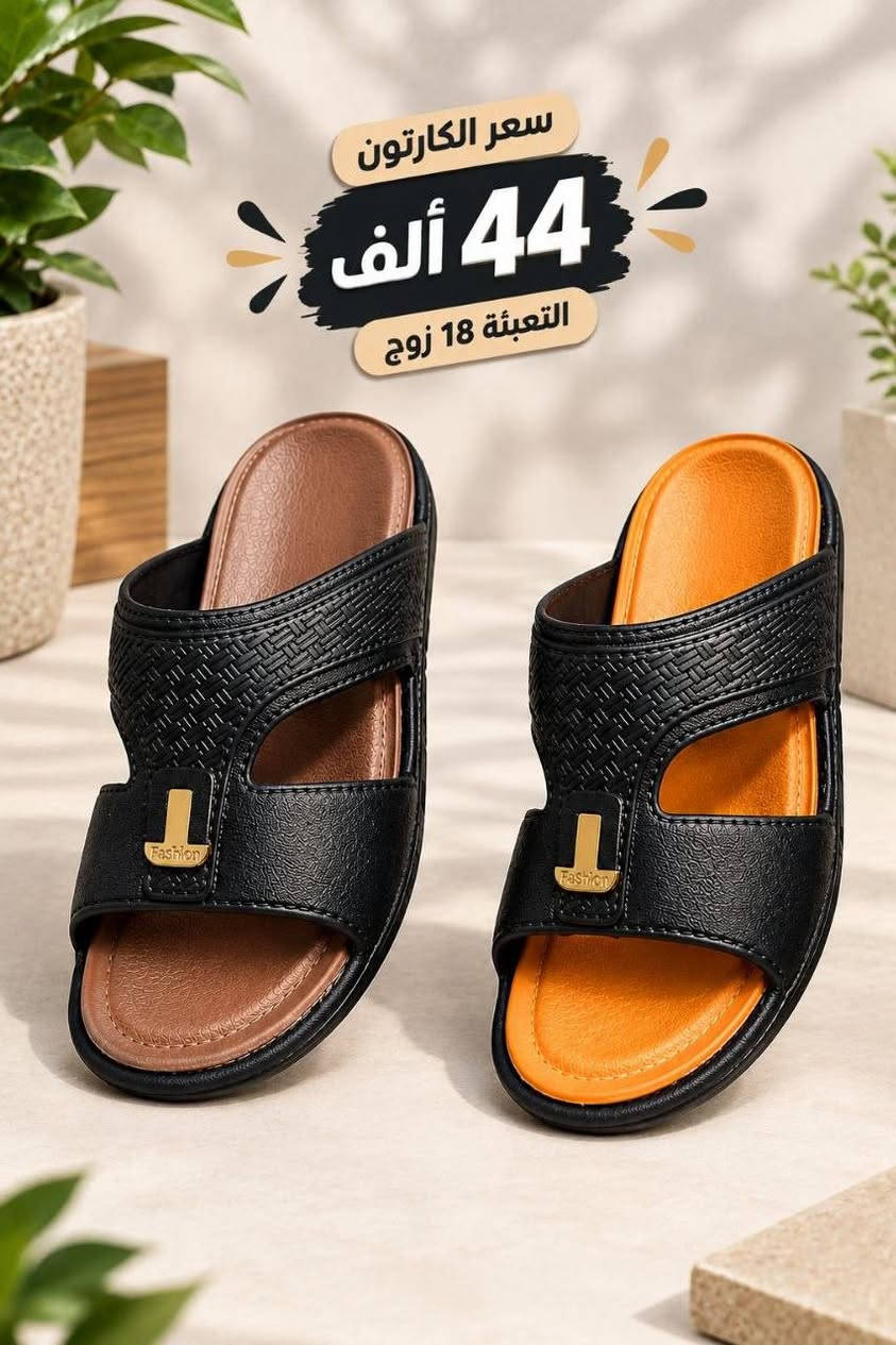 مطراش رجالي • تعبئة 18 زوج • مقاسات 40/45