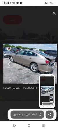 2023 هذه حادثهه بيهه جم رصعه بل بنيد بس قبق صندوق بدون ايرباك ماشيه 35...