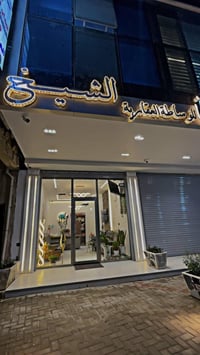 بناية تجاريه سكنيه فرعيه للبيع   المساحه 130 م الواجهه 12 م  ركن   ملا...