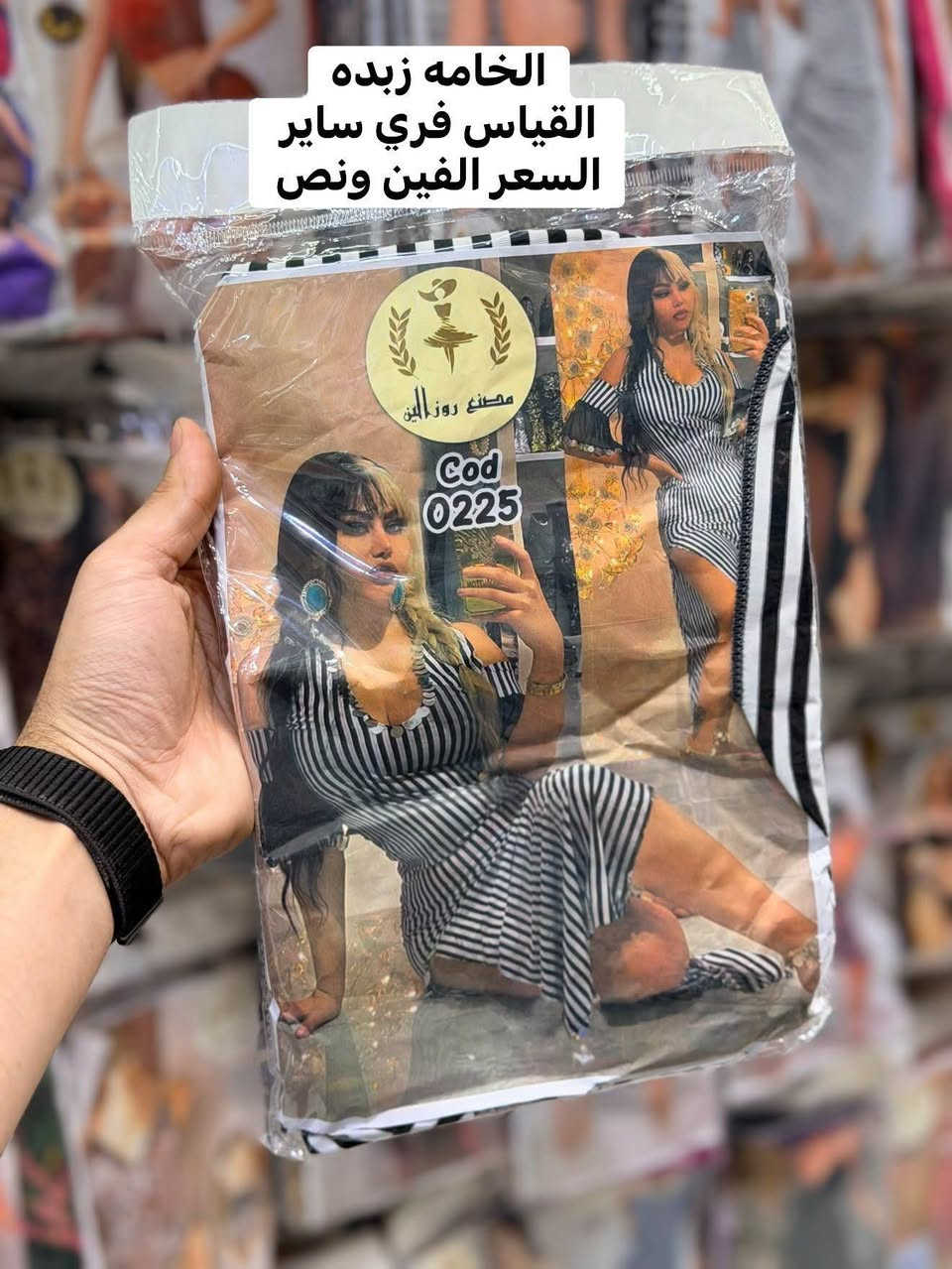 رجعـنالكُـم_بأجمـل_الـموديلات🔥
تألقي معنا بأرقى الموديلات بأنسب الاسعار
قمـاش اصلي درجـة اولى ✅
 القياسات فري سايز 
قطعه ألفين ونص😍☝️
جملة ومفرد 
يوجد توصيل لكافة محافظات العراقية 😍🇮🇶
للحجز والاستفسار مراسلة خاص 📩
كُـل الحـب***********💜⤴️

