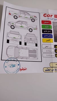 موديل ٢٠١٢ • مشي ٢٦٥ الف • رقم سليمانيه