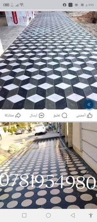 مقرنص • مرمر وبورسلين • شوارع وحدائق