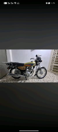نامه • ٤ كير • ٢٠٢٤