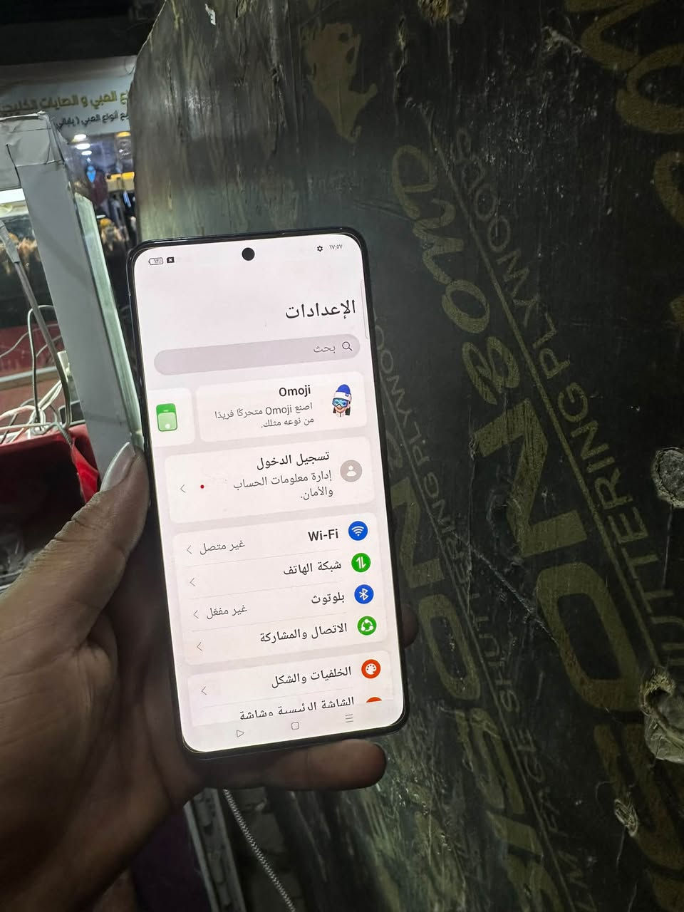 اوبو رينو8 برو • ٢٥٦ • ١٢ رام