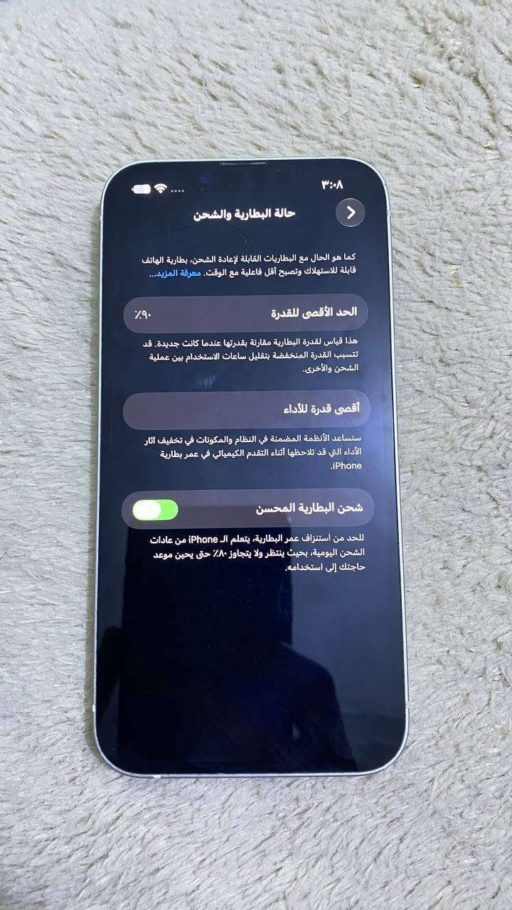 ايفون ١٣ • بطارية ٩٠٪ • ذاكرة ١٢٨
