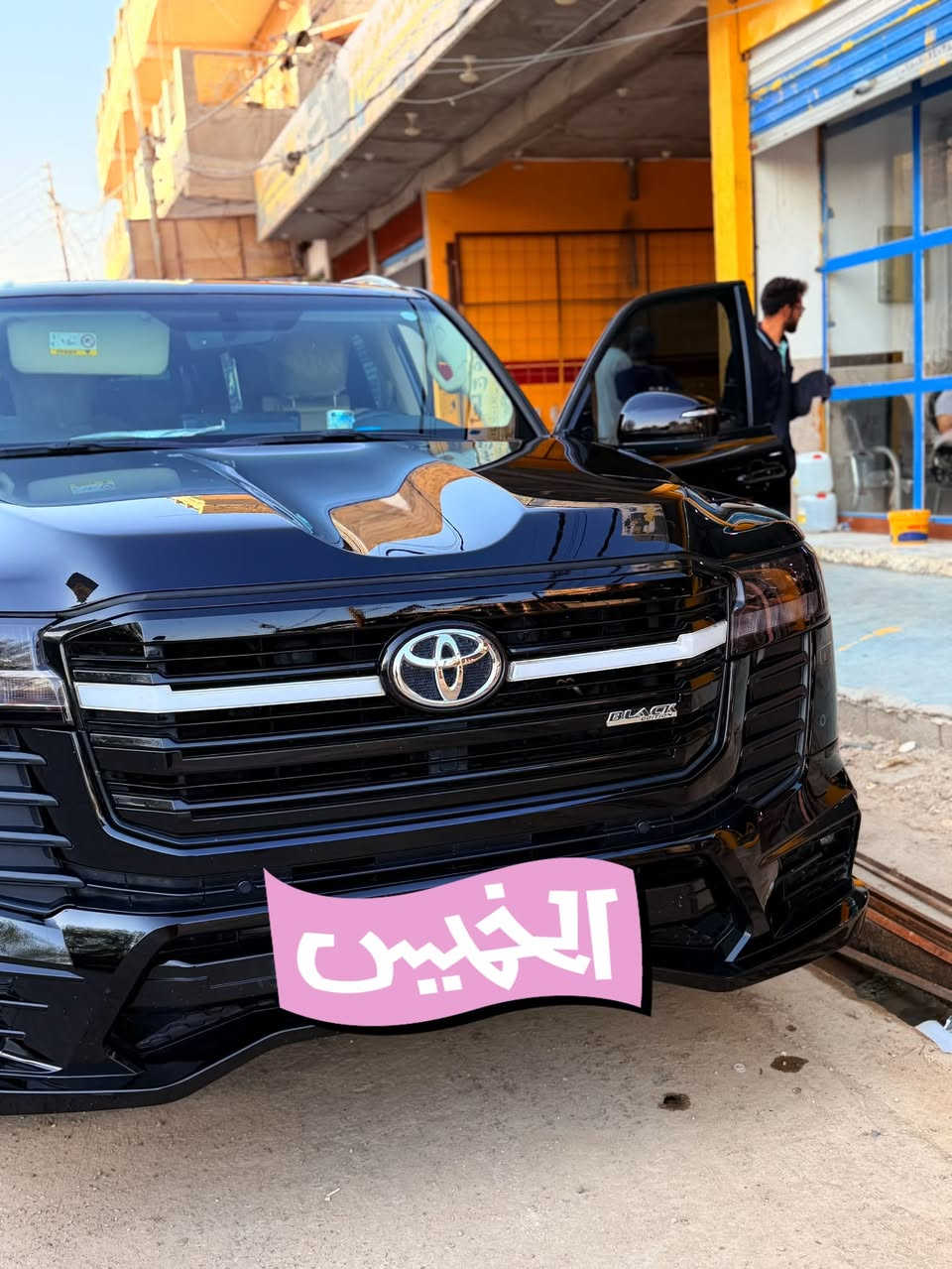 GX.R  2025
بلاك اديشن 
ضمان تويوتا العراق تبديل الدهن علشركه وضمان كير ومكينه بعدها داخل الضمان بكل مراكز تويوتا داخل العراق وكردستان 

ماشيه ٢٧ 
مكفوله كفاله عامه 
مغلفه ppf ب1400 دولار 
وتضليل من دائرة المرور ٨٠٪؜ 
تحويل شرط والسنوية جديده 
ب٧٤٠ وبيها مجال قليل 
***********
