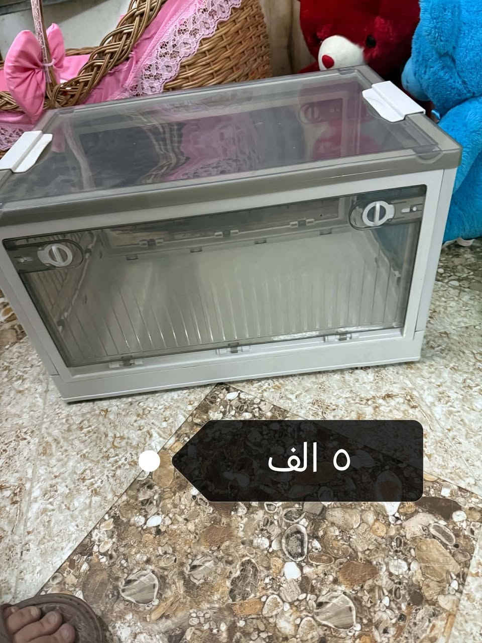 السلام عليكم اغراض منزليه مال بيع الاسعار موجودات يمكم***********
