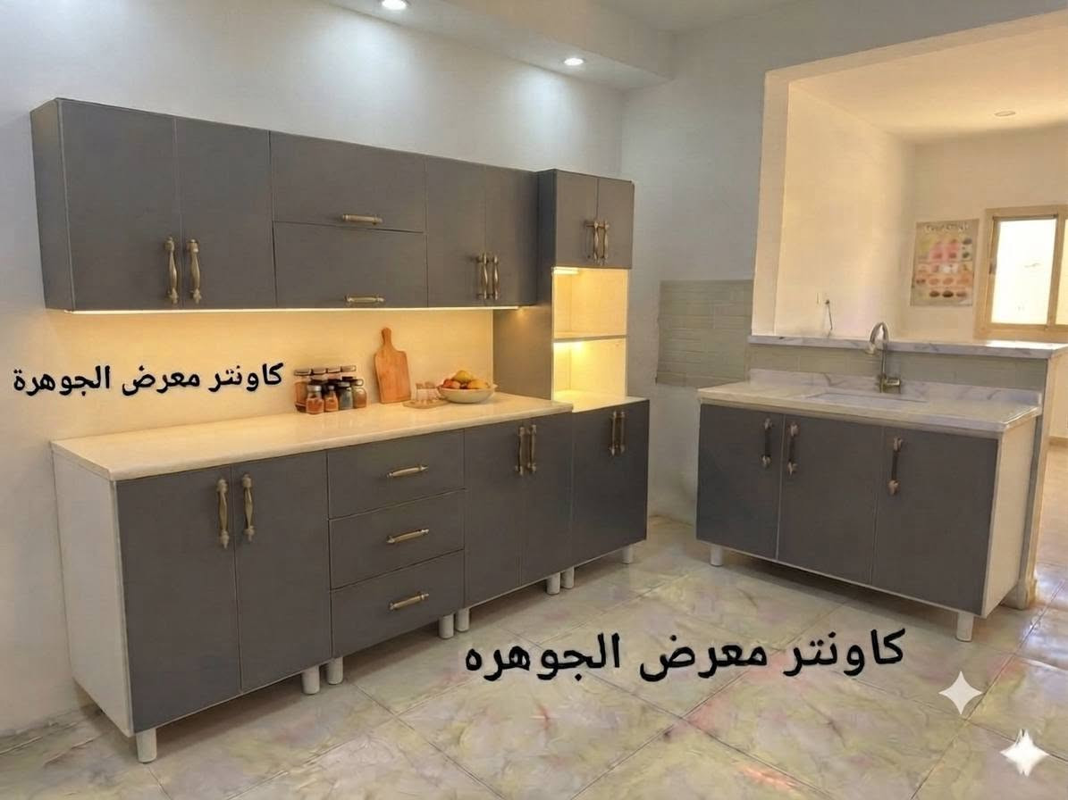 تخفيضات🔥تفليش الاسعار ✨🔥((٦٥٠))🔥🔥🔥فقط كاونتر MDF 🔥خشب  مقاوم 🔥٣قطع ارضي وملحق مع سنك مرمر🔥🔥🔥🔥🔥🔥🔥🔥🔥🔥🔥🔥 
ومتوفر توصيل كافه محافظات العراق 🚙🚙🚙🚙 للحجز والاستفسار مراسله الصفحه او واتساب ‏ *********** ‏

القياس ٣امتار ارضي وملحق مع سنك متر وربع مرمر
