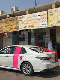 تزيين سيارات • الجمعة • مقابل قائمقامية طوز