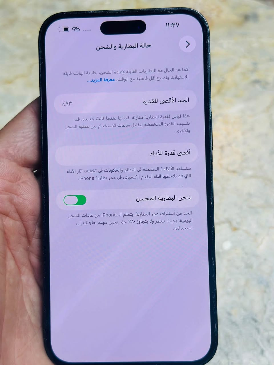 آيفون ١٤ برو ماكس • ٢٥٦ • مكسور بالظهر