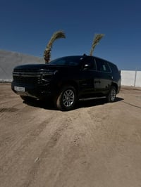 تاهو ٢٠٢٣ • بغداد السيديه • كفاله عامه